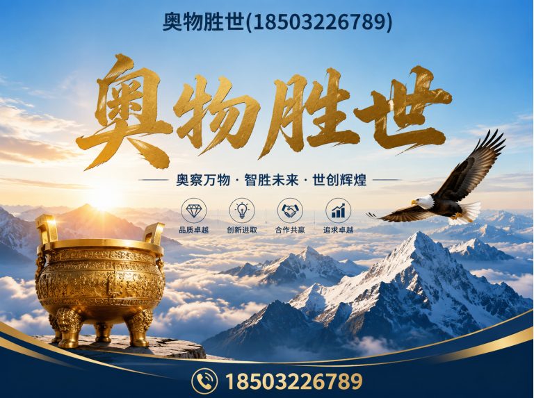 安顺固滨笼展示图